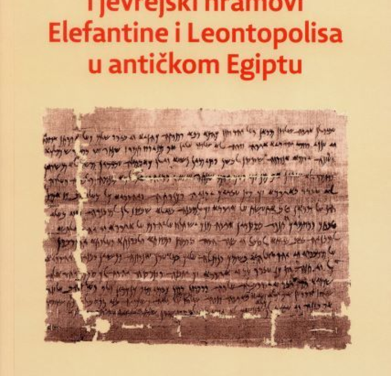 Jevreji i jevrejski hramovi Elefantine i Leontopolisa u antičkom Egiptu – Aron Alabahari