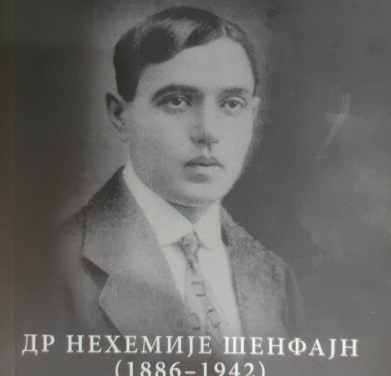 Dr Miloš M. Damjanović  ,,Dr Nehemije Šenfajn (1886 – 1942). Biografija Švajcarca u Jugoslaviji“