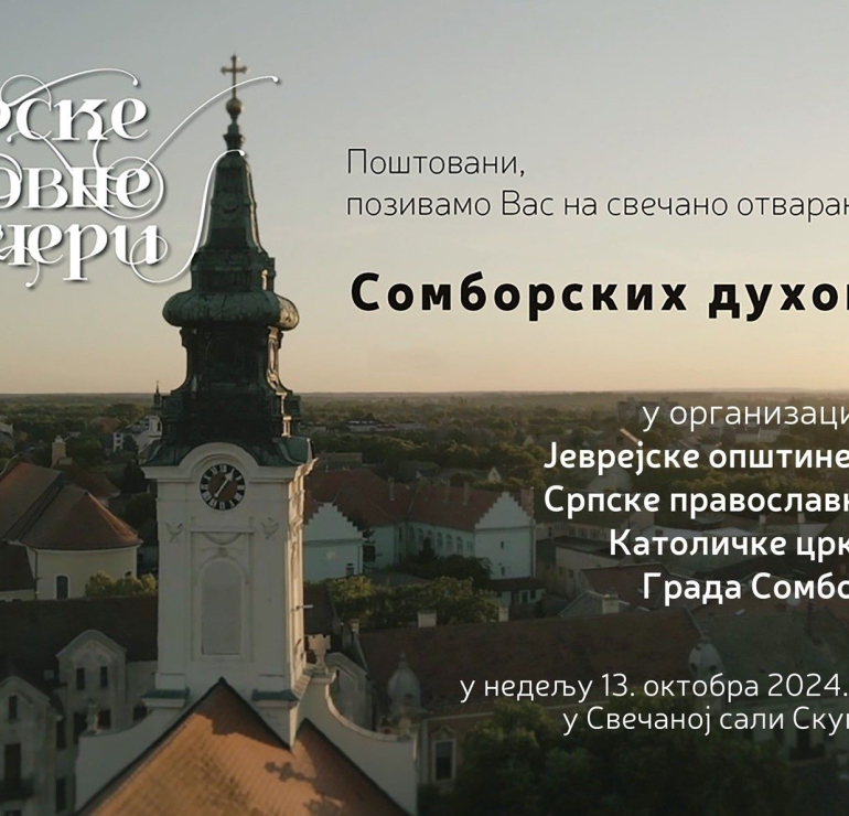 Trodnevna manifestacija: Somborske duhovne večeri