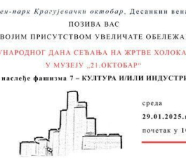 Kragujevac: Održan skup Holokaust – nasleđe fašizma
