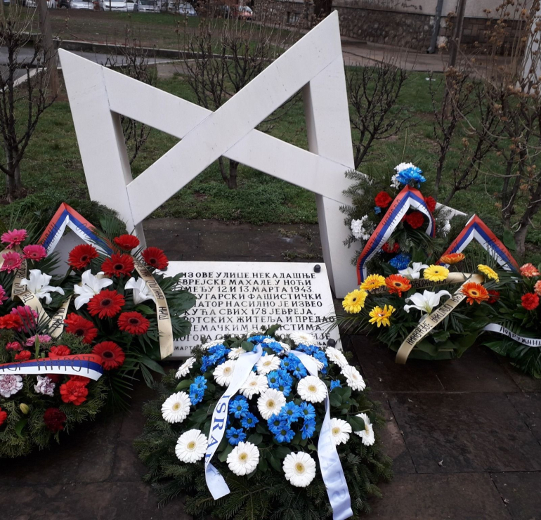 Obeležene 82 godine od stradanja pirotskih Jevreja