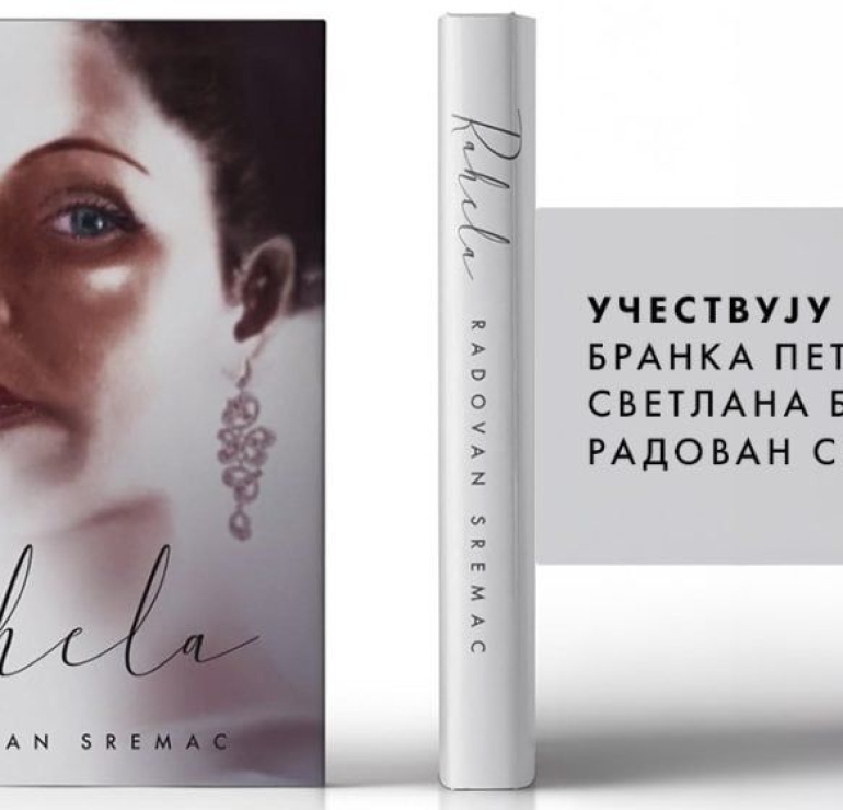 Promocija knjige o Raheli Ferari u Jevrejskom kulturnom centru