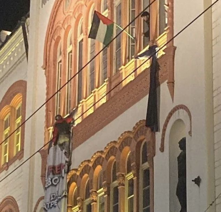 Saopštenje Saveza jevrejskih opština Srbije za javnost