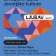Veliko otvaranje Evropskih dana jevrejske kulture u Novom Sadu